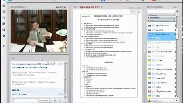 В.М. Бронников - Определение истинного предназначения (Вебинар) смотреть онлайн