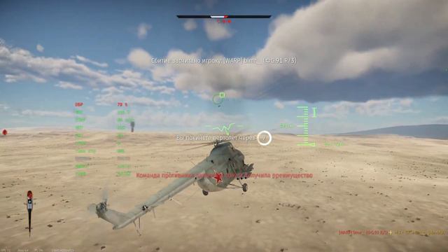 WarThunder | Стрим Подпивасников (15.11.2021) смотреть онлайн