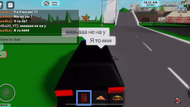 Играю в Brookhaven RP смотреть онлайн