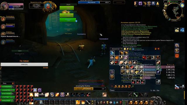 Прокачка WoW Classic Пал + Вар = ??? №28 смотреть онлайн