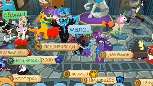 На что меняют магматические крылья? _animal_jam_ смотреть онлайн