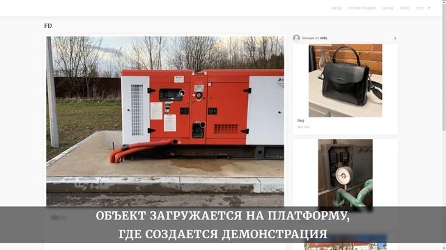 3D Платформа для промышленной индустрии смотреть онлайн
