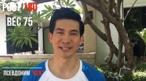 10 САМЫХ КРАСИВЫХ АКТЕРОВ ТАИЛАНДА 2020