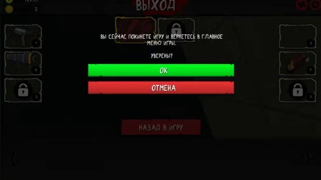 Прохождение игры DEADZONE( Часть 1 ) смотреть онлайн