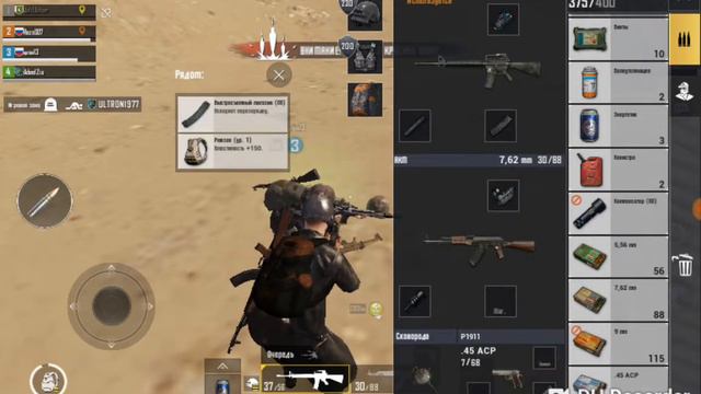 Вторая игра с другом снайперы 21 левела в игре pubg Mobile смотреть онлайн