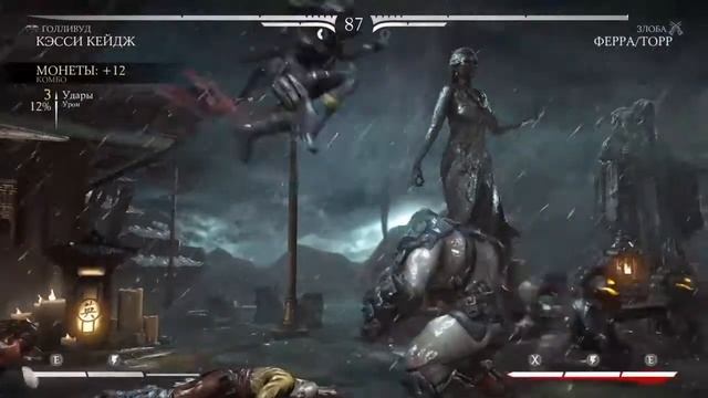 MORTAL KOMBAT X Кесси Кейдж прохождение башни смотреть онлайн