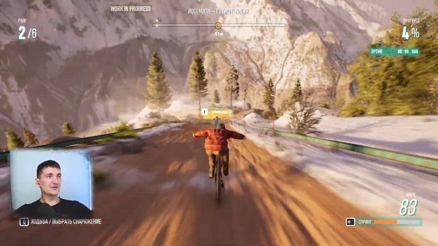 Спортивное безумие ? Riders Republic