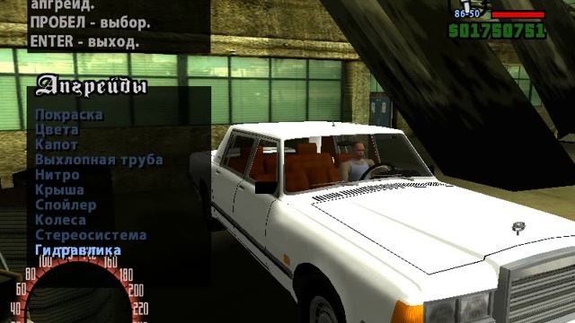 Как сделать тюнинг авто в Gta Criminal Russia (в одиночке) смотреть онлайн