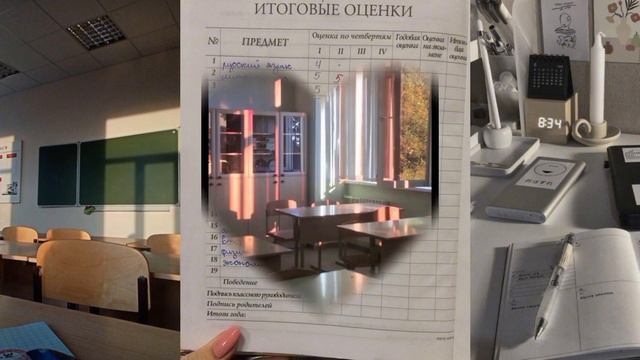 °✯~ "Ну, тебе как всегда 5, умничка" ~✯° / Саблиминал на идеальные оценки по всем предметам🔥 смотреть онлайн