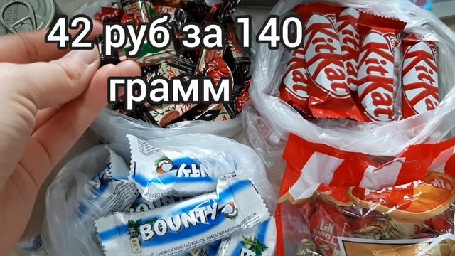 Покупки продуктов на неделю Сентябрь 2020 смотреть онлайн