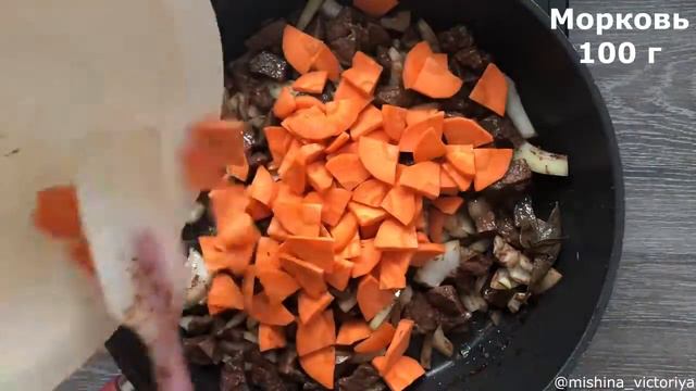 Тушеная говядина с овощами смотреть онлайн