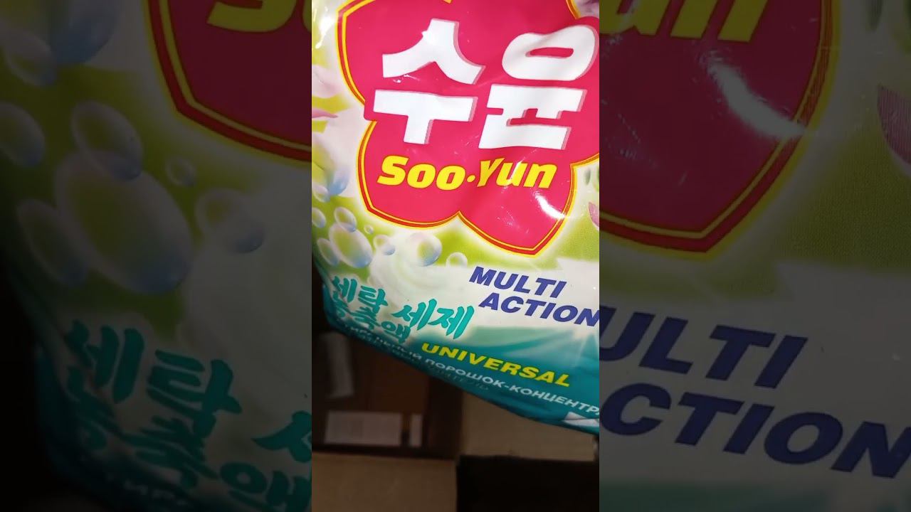 Моя радость пришла 29.01.24. смотреть онлайн