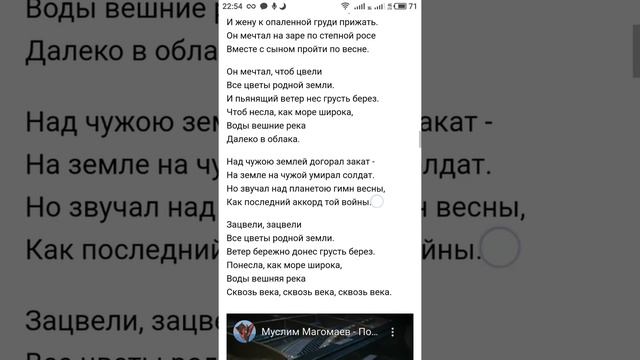 "Последний аккорд" смотреть онлайн