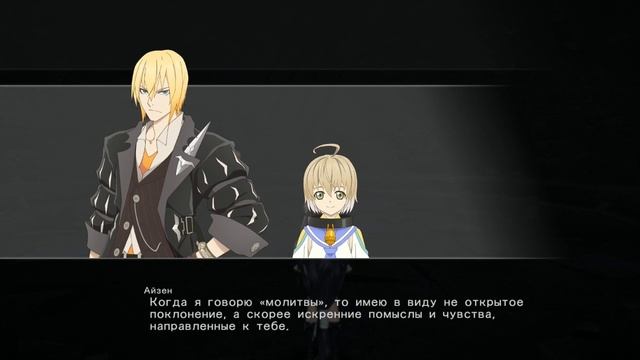 Tales of Berseria Прохождение на русском ➥ #53 - Детские слезы смотреть онлайн