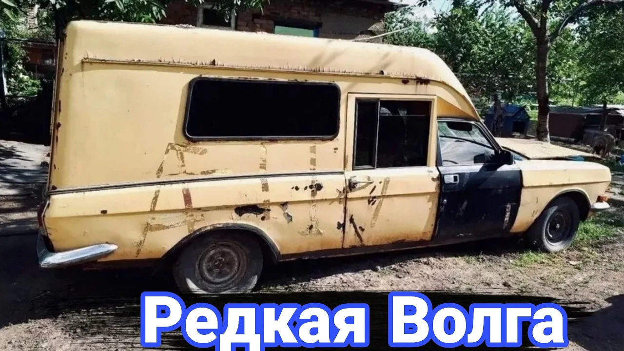 Необычные модификации и тюнинг автомобилей ГАЗ Волга. №4 смотреть онлайн