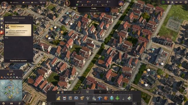 [3.5] Anno 1800 - ГАЙД | КАК СДЕЛАТЬ ОСТРОВ ПРИБЫЛЬНЫМ И СЧАСТЛИВЫМ? смотреть онлайн