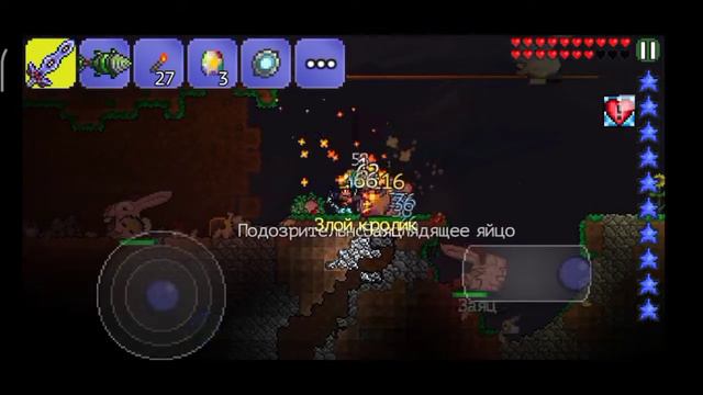 Пасхальный босс в террарии 1.2? |Безумие с боссом смотреть онлайн