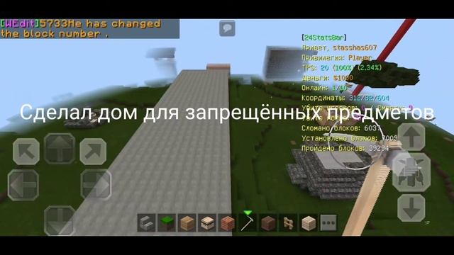Сервер MineFriends timeline5 #3 смотреть онлайн