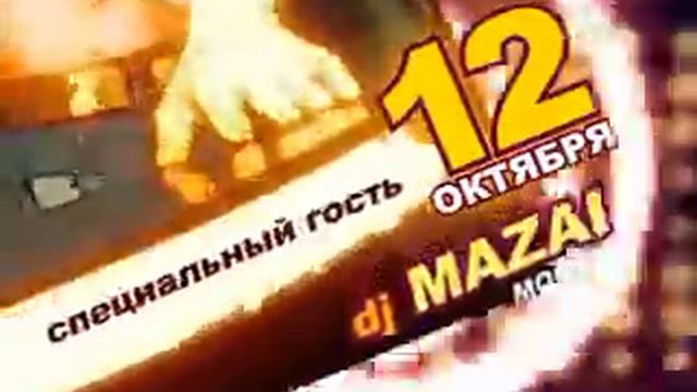 Disko смотреть онлайн