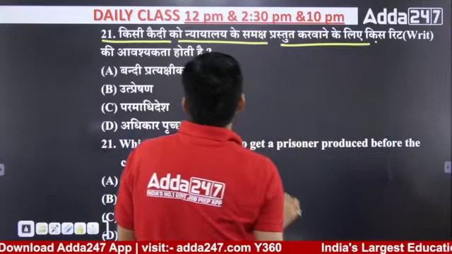 UP Radio Operator | GK GS- Geography | Mixed 50 Questions with Map #9 | GK GS By Bhupender Sir смотреть онлайн