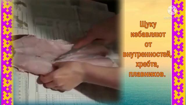 Мастер-класс "О чём молчат рыбы" смотреть онлайн