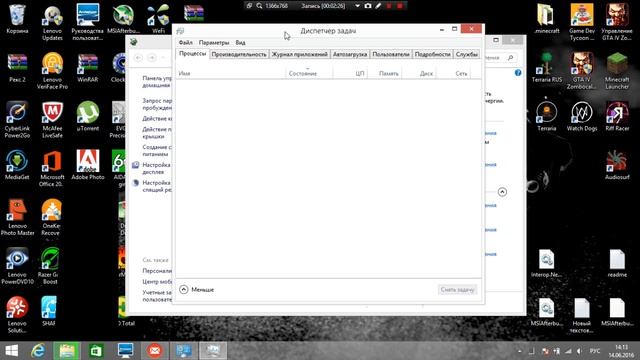 Как снизить лаги в играх 2 смотреть онлайн