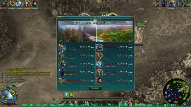 Prime World - Маска "Конченый красный раК". смотреть онлайн