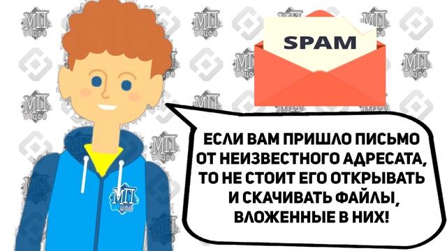 Советы о защите персональных данных в МФЦ смотреть онлайн