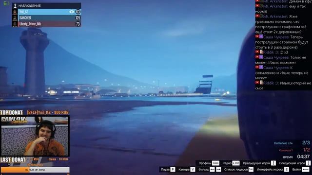 Забег BFLF в GTA5 смотреть онлайн