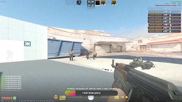 Counter-Strike 2 | CS 2 Пати | CSGO2 Стрим |PROMEMEM | Cтрим онлайн🔥ЗАДАНИЯ ЗА ДОНАТЫ 🔥