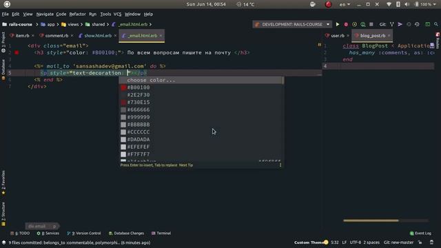24 Rails: паршиалы смотреть онлайн