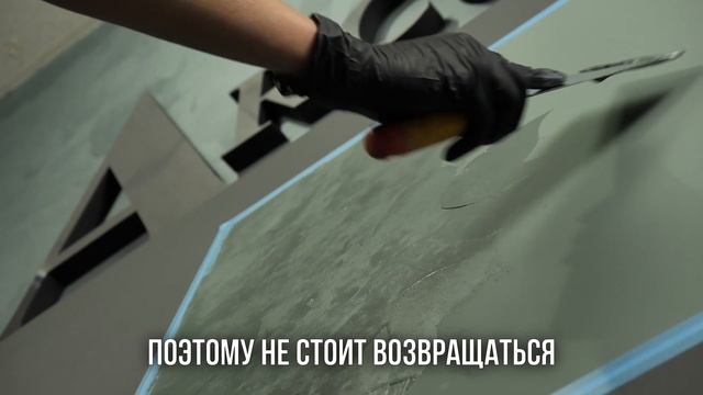 Декоративное покрытие матовый шелк с трафаретами: смотреть онлайн