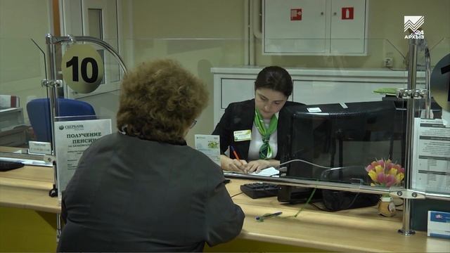 Пенсионный фонд РФ финансирует в Карачаево-Черкесии ряд социальных программ смотреть онлайн