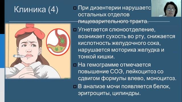 дизентерия смотреть онлайн