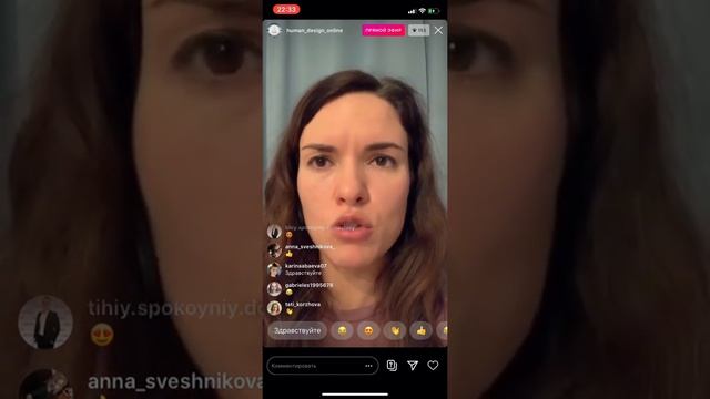Рефлектор. Эфир про Рефлекторов в Дизайне Человека. Кто же такие Рефлекторы на самом деле? смотреть онлайн