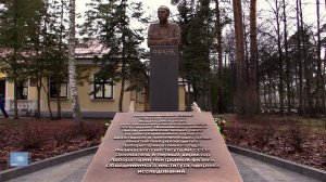 Открытие памятника Илье Франку