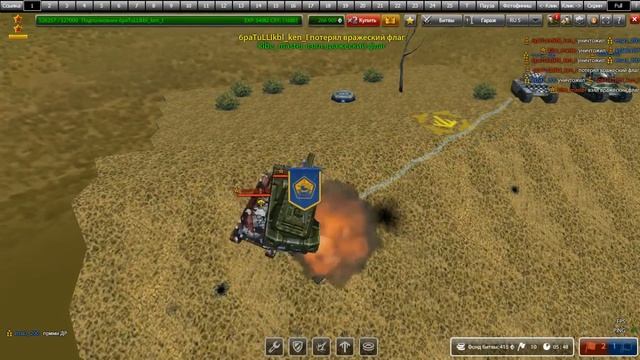 Братишка Танки Онлайн Л п #2 смотреть онлайн