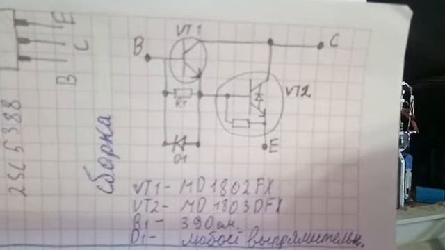Ремонт телевизора Рейнфорд TVF - 5591ТС смотреть онлайн