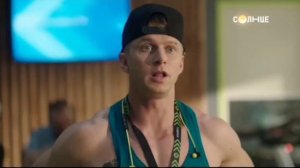 С 5 ИЮНЯ  СЕРИАЛ "ФИТНЕС" НА ТЕЛЕКАНАЛЕ "СОЛНЦЕ"!