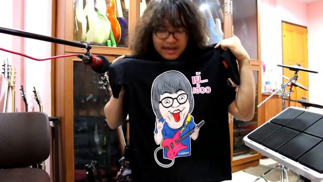 แป๊ะ Syndrome แนะนำเสื้อ ลาย 1 смотреть онлайн