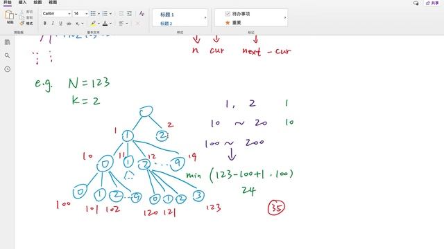 LeetCode 440. Kth Smallest in Lexicographical Order Explanation and Solution смотреть онлайн