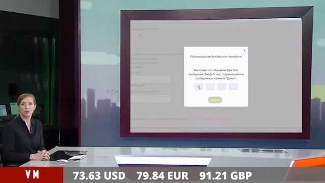 Новости — СМС-оформление цифровых пропусков отменят с 12 мая смотреть онлайн
