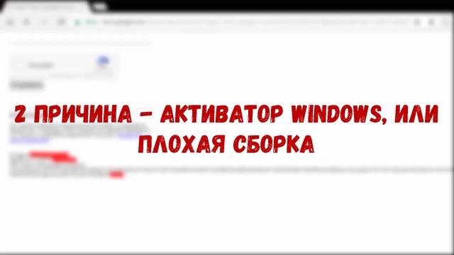 Как исправить "Мы обнаружили подозрительный трафик исходящий из вашей сети" - 3 причины + решение смотреть онлайн