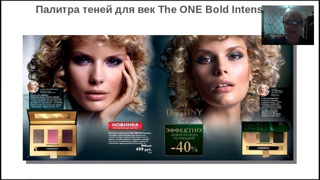 Обзор новинок каталога Орифлэйм № 14, 2016 года. смотреть онлайн