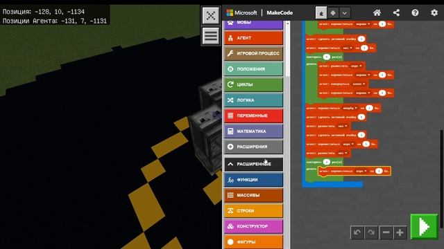 25. Программирование для детей 7 лет. Minecraft Education Edition. Космическая ракета. смотреть онлайн
