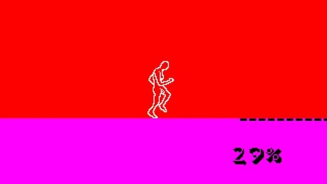 Deus Ex Machina 1984, original edition, Game Of The Year. смотреть онлайн