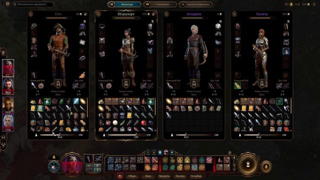 Baldur's Gate 3 ➵ Сложность ТАКТИКА ➵ Часть 8 ➵ Прохождение ➵ Враг у Ворот смотреть онлайн