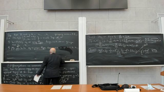 Лекция 5. Часть 2. [5.6] Проектирование на конечномерное подпространство. смотреть онлайн