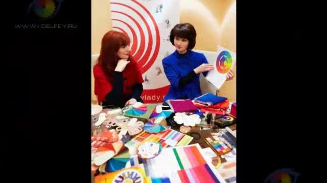 Стиль. Красота. Преображение девушки (Ирина Дельфей) смотреть онлайн