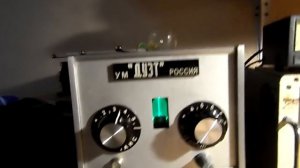 ум на гу-19 очень очень малогабаритный готов к работе